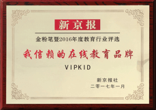 奖状
